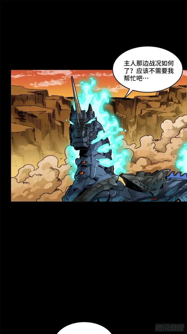 《星甲魂将传》172 宋家影卫威远式图28