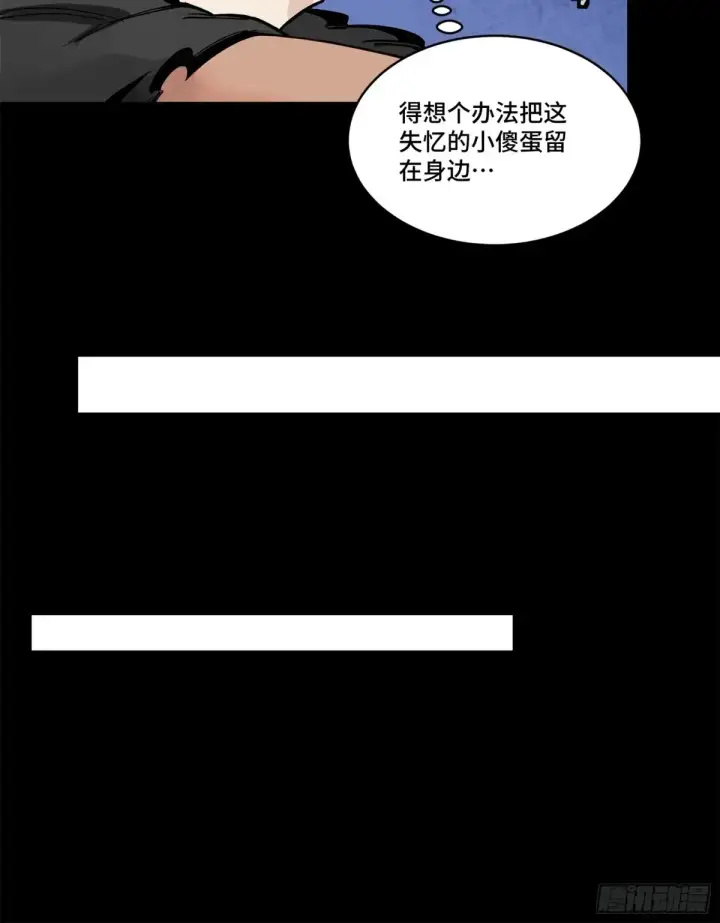 《星甲魂将传》172 宋家影卫威远式图39