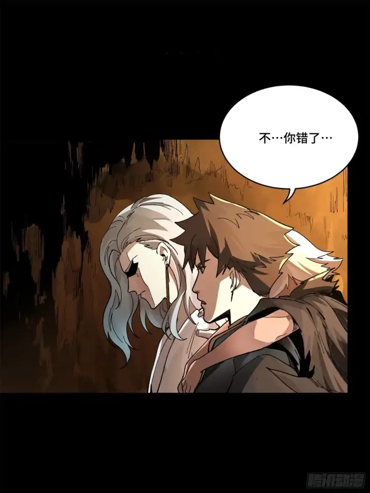 《星甲魂将传》172 宋家影卫威远式图46