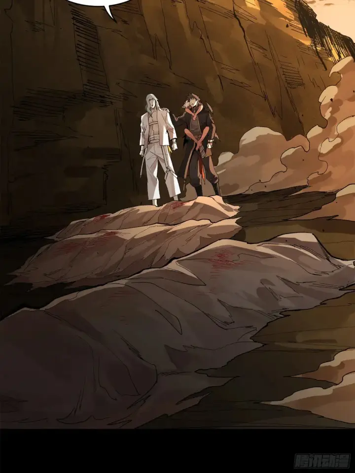 《星甲魂将传》172 宋家影卫威远式图49