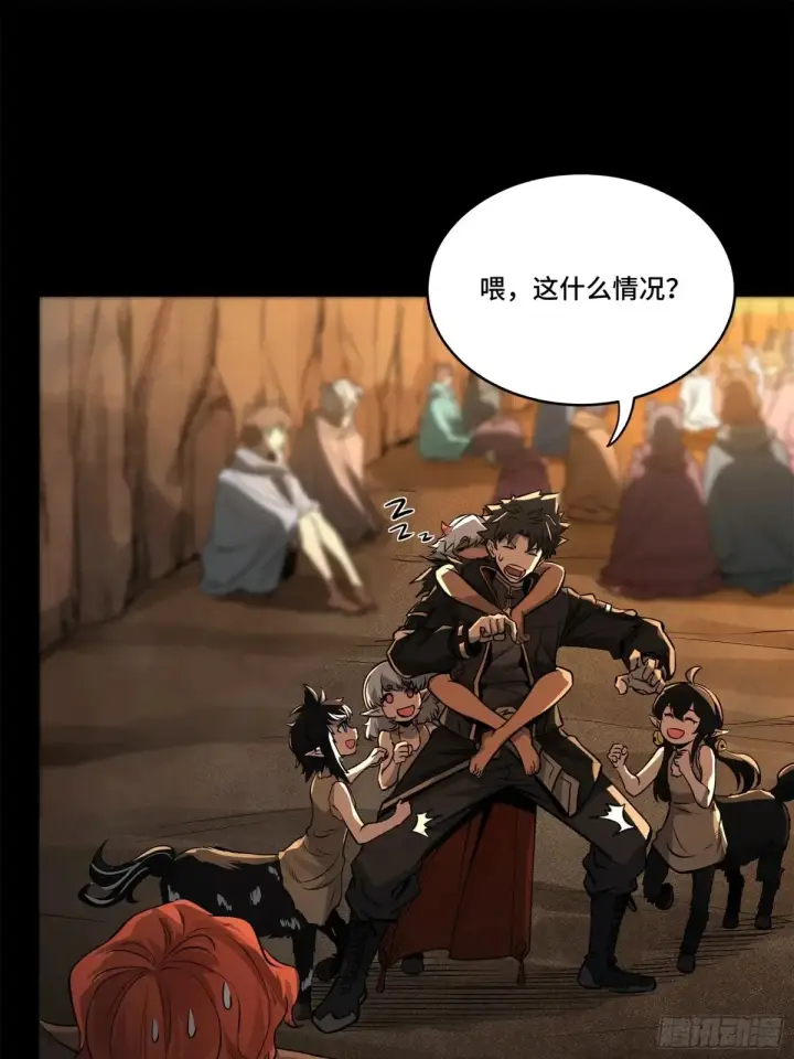 《星甲魂将传》172 宋家影卫威远式图64