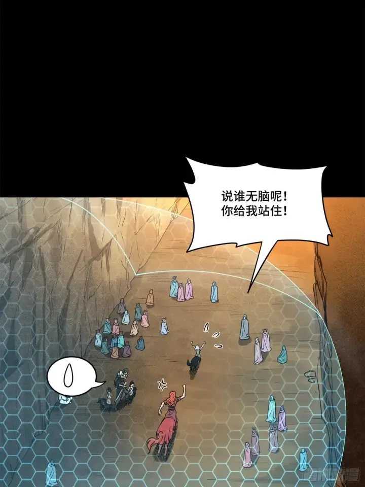 《星甲魂将传》172 宋家影卫威远式图68