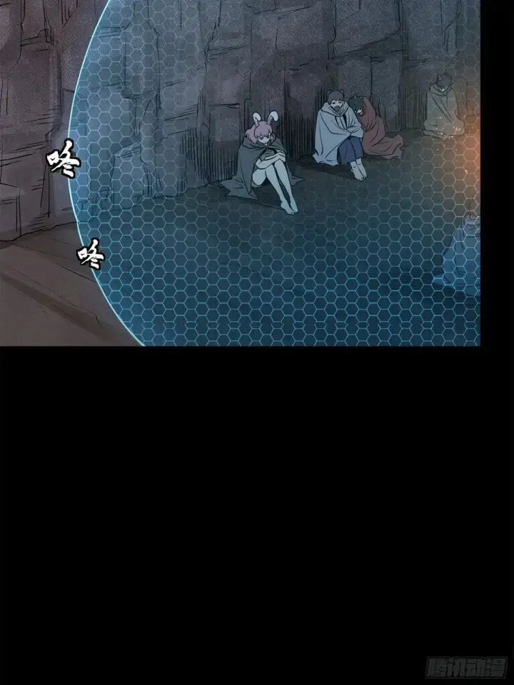 《星甲魂将传》172 宋家影卫威远式图74