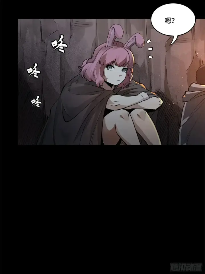 《星甲魂将传》172 宋家影卫威远式图75