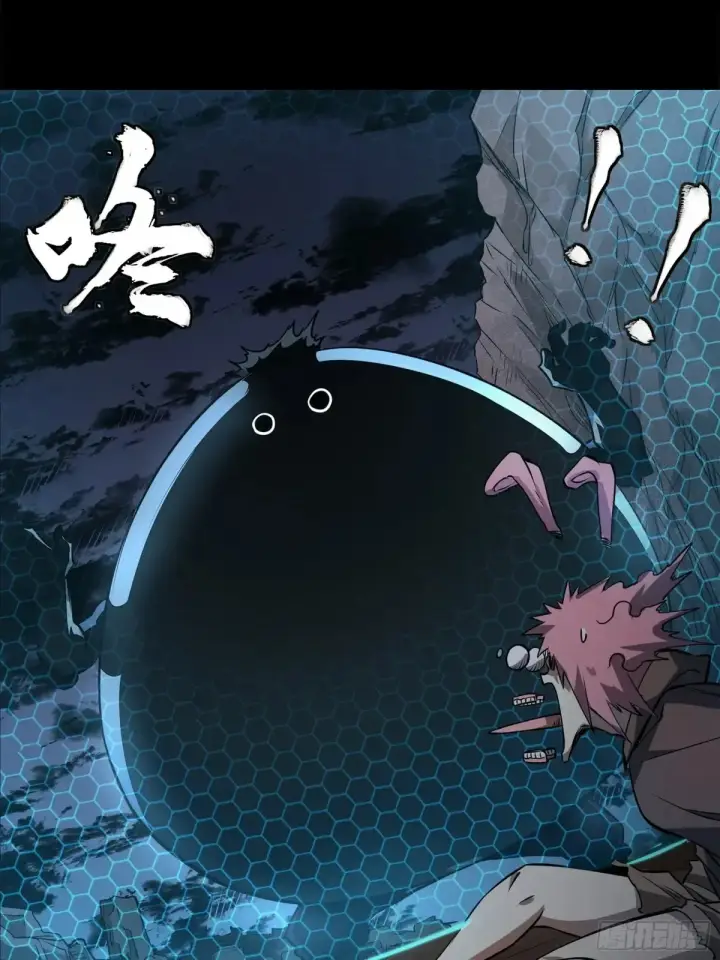 《星甲魂将传》172 宋家影卫威远式图76