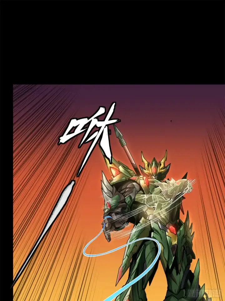 《星甲魂将传》172 宋家影卫威远式图8