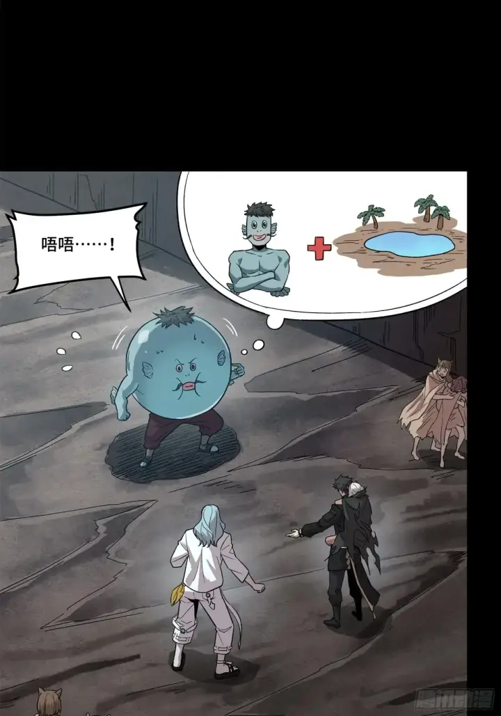 《星甲魂将传》172 宋家影卫威远式图80