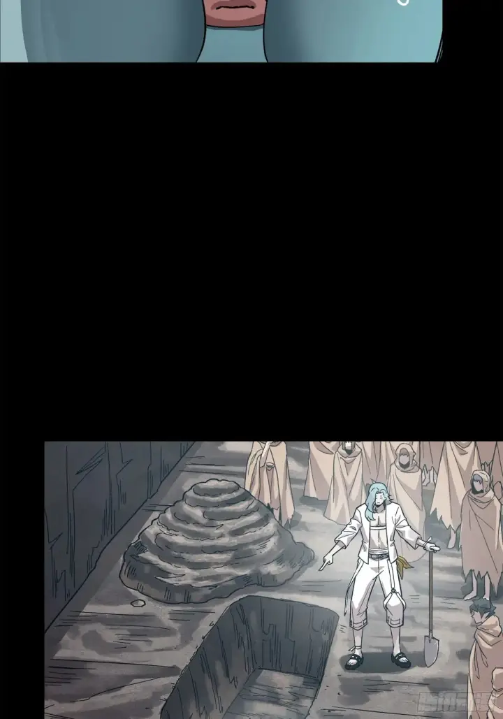 《星甲魂将传》172 宋家影卫威远式图83