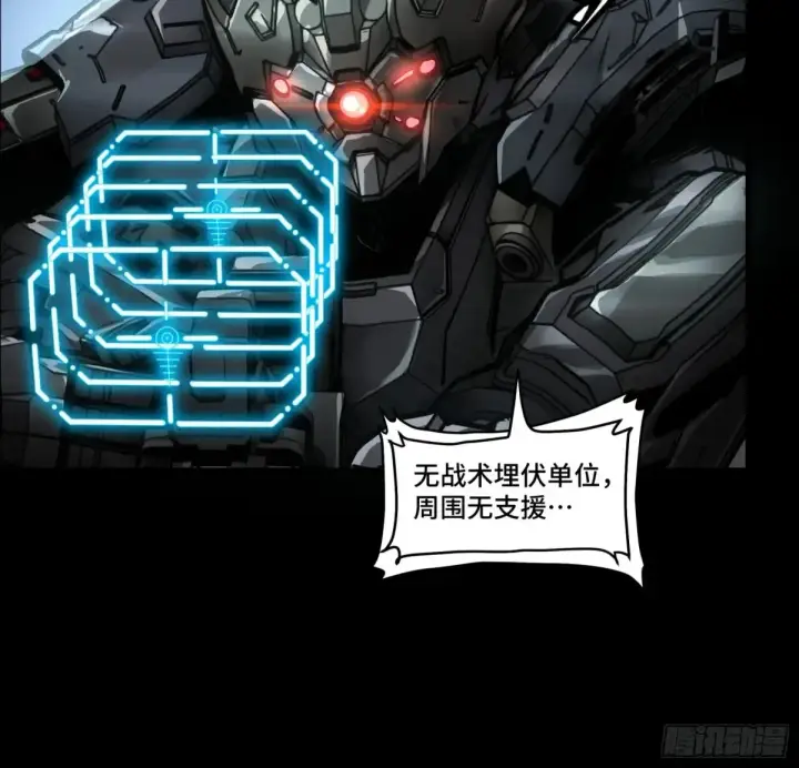 《星甲魂将传》173 单机压制图13