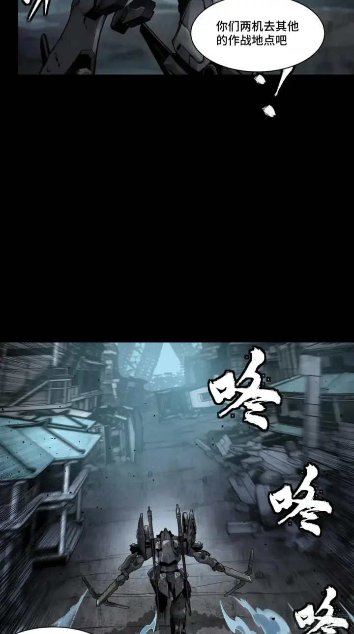 《星甲魂将传》173 单机压制图18