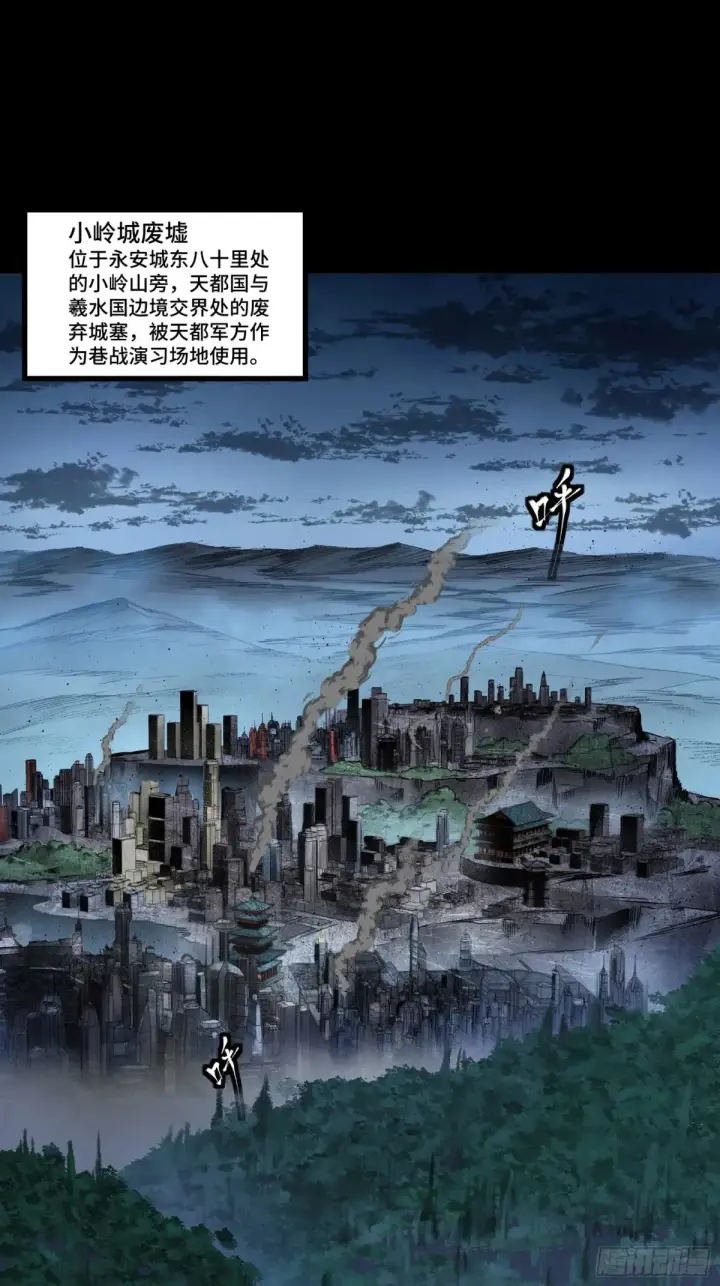 《星甲魂将传》173 单机压制图2