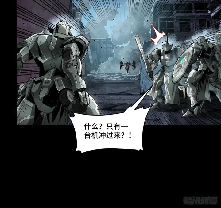 《星甲魂将传》173 单机压制图20