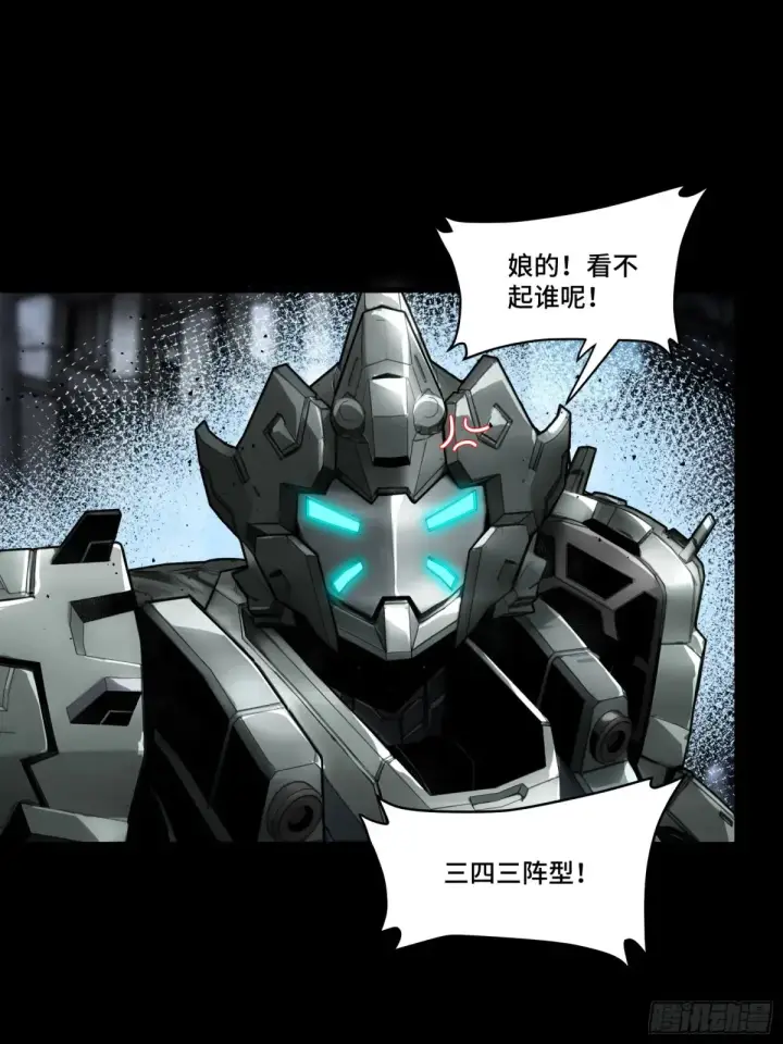 《星甲魂将传》173 单机压制图21