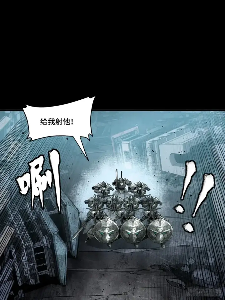 《星甲魂将传》173 单机压制图22