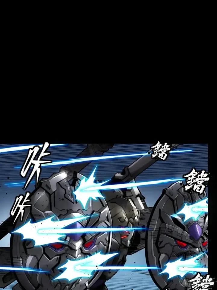《星甲魂将传》173 单机压制图25