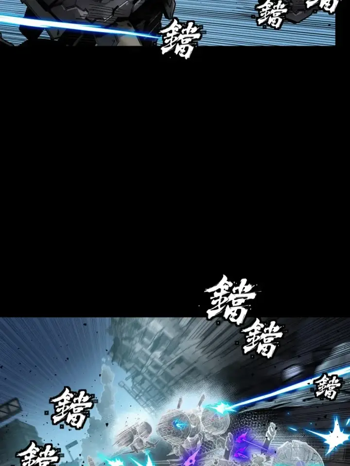 《星甲魂将传》173 单机压制图26
