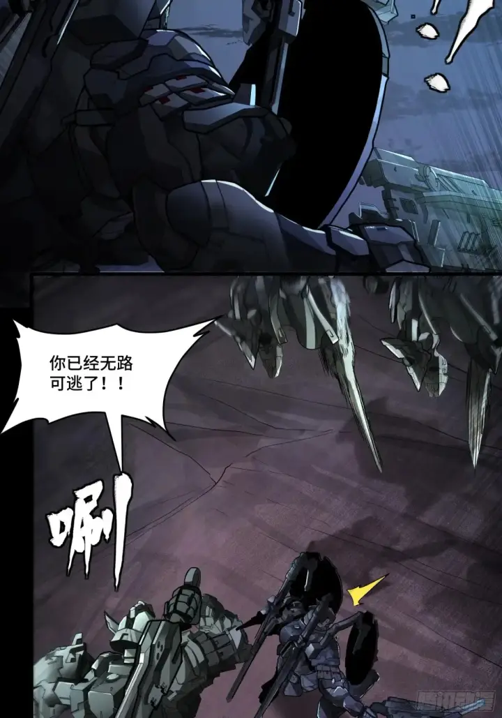 《星甲魂将传》173 单机压制图36