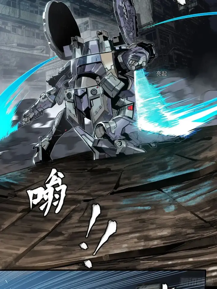 《星甲魂将传》173 单机压制图46