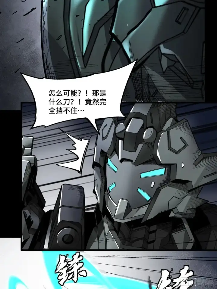 《星甲魂将传》173 单机压制图51