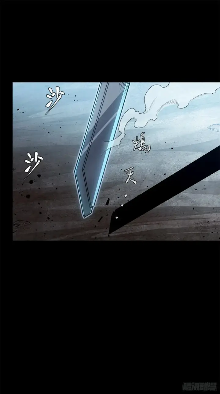 《星甲魂将传》173 单机压制图54