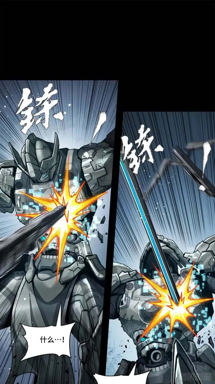 《星甲魂将传》173 单机压制图59
