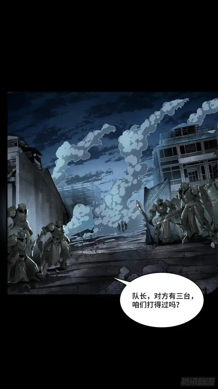 《星甲魂将传》173 单机压制图6