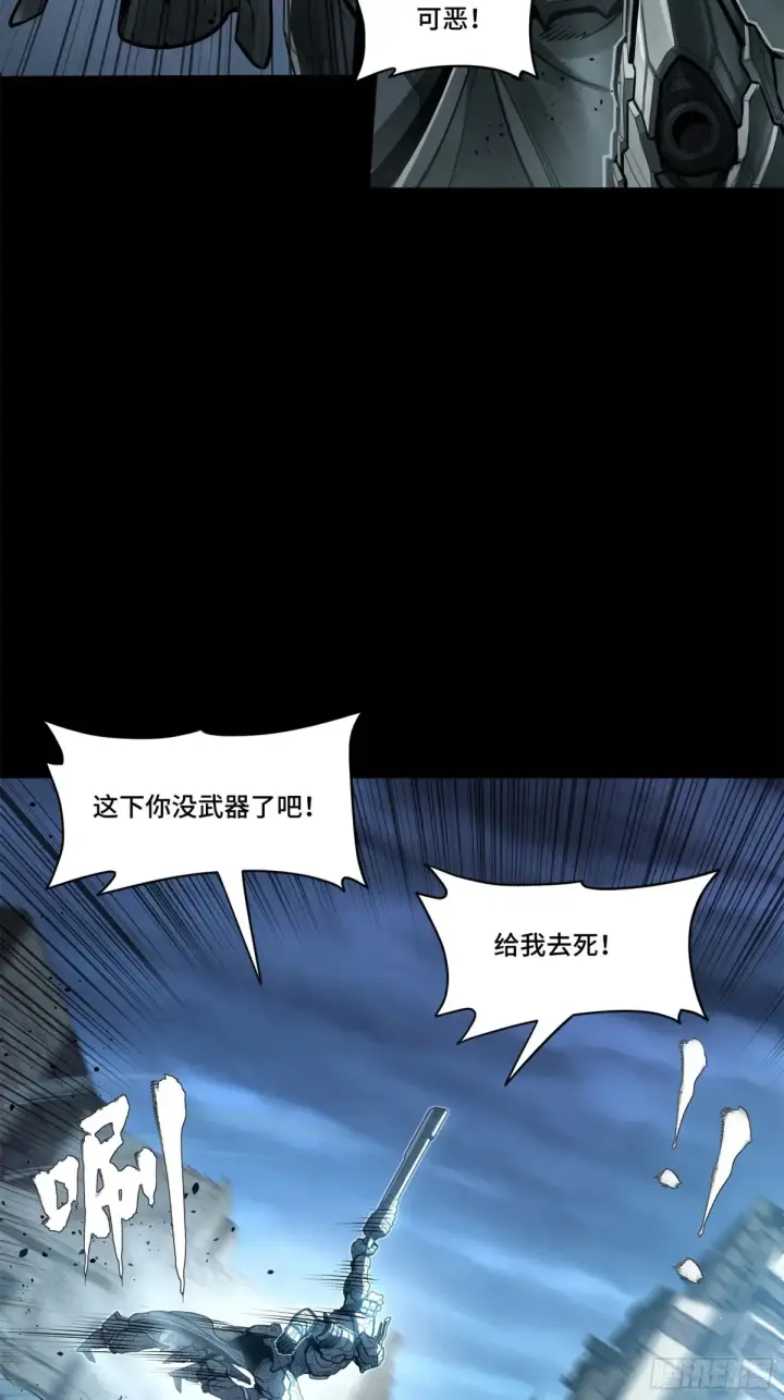 《星甲魂将传》173 单机压制图60