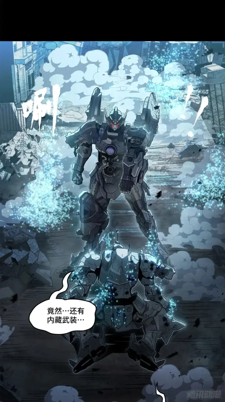 《星甲魂将传》173 单机压制图68