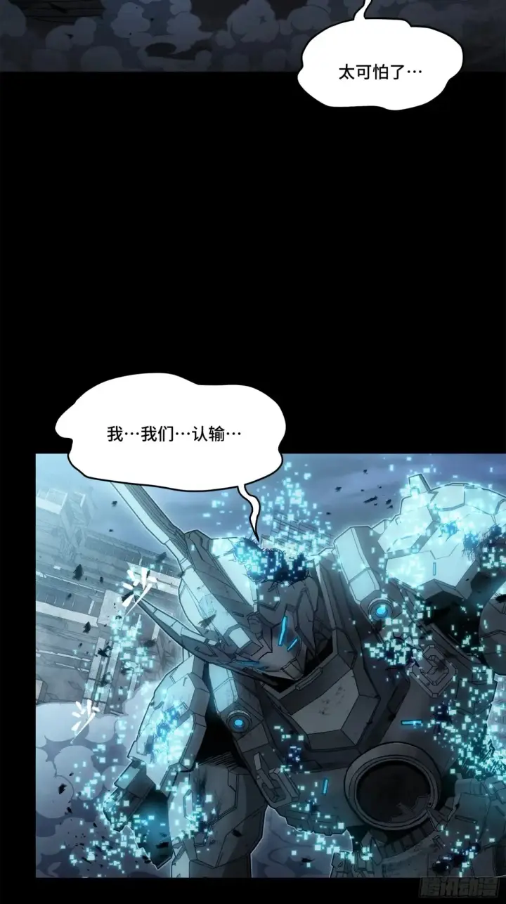 《星甲魂将传》173 单机压制图69