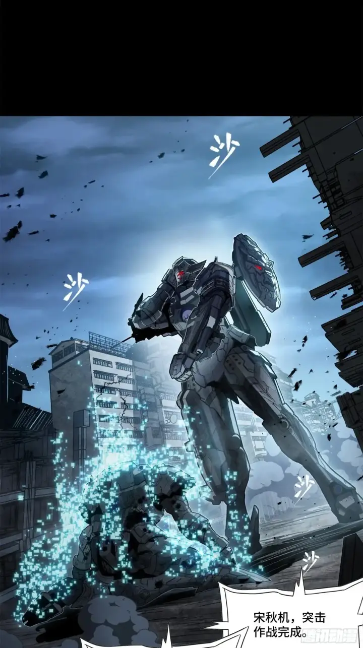 《星甲魂将传》173 单机压制图71