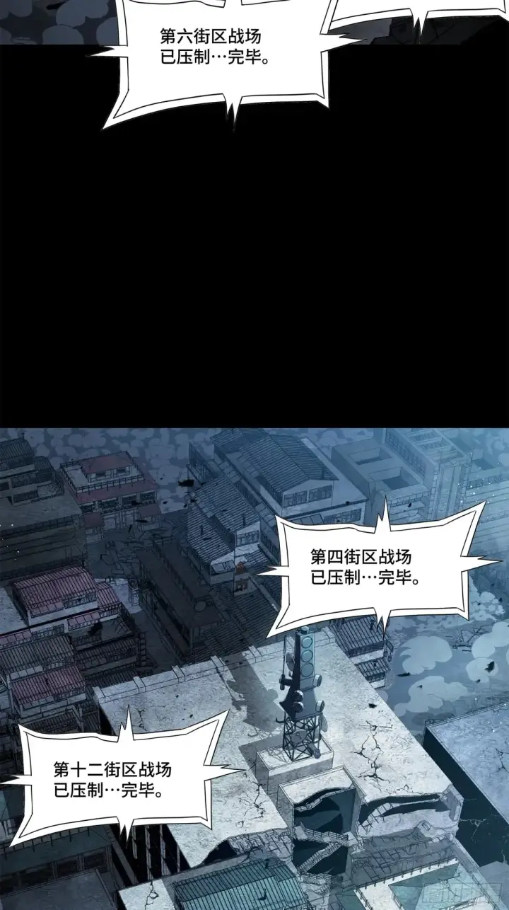 《星甲魂将传》173 单机压制图72