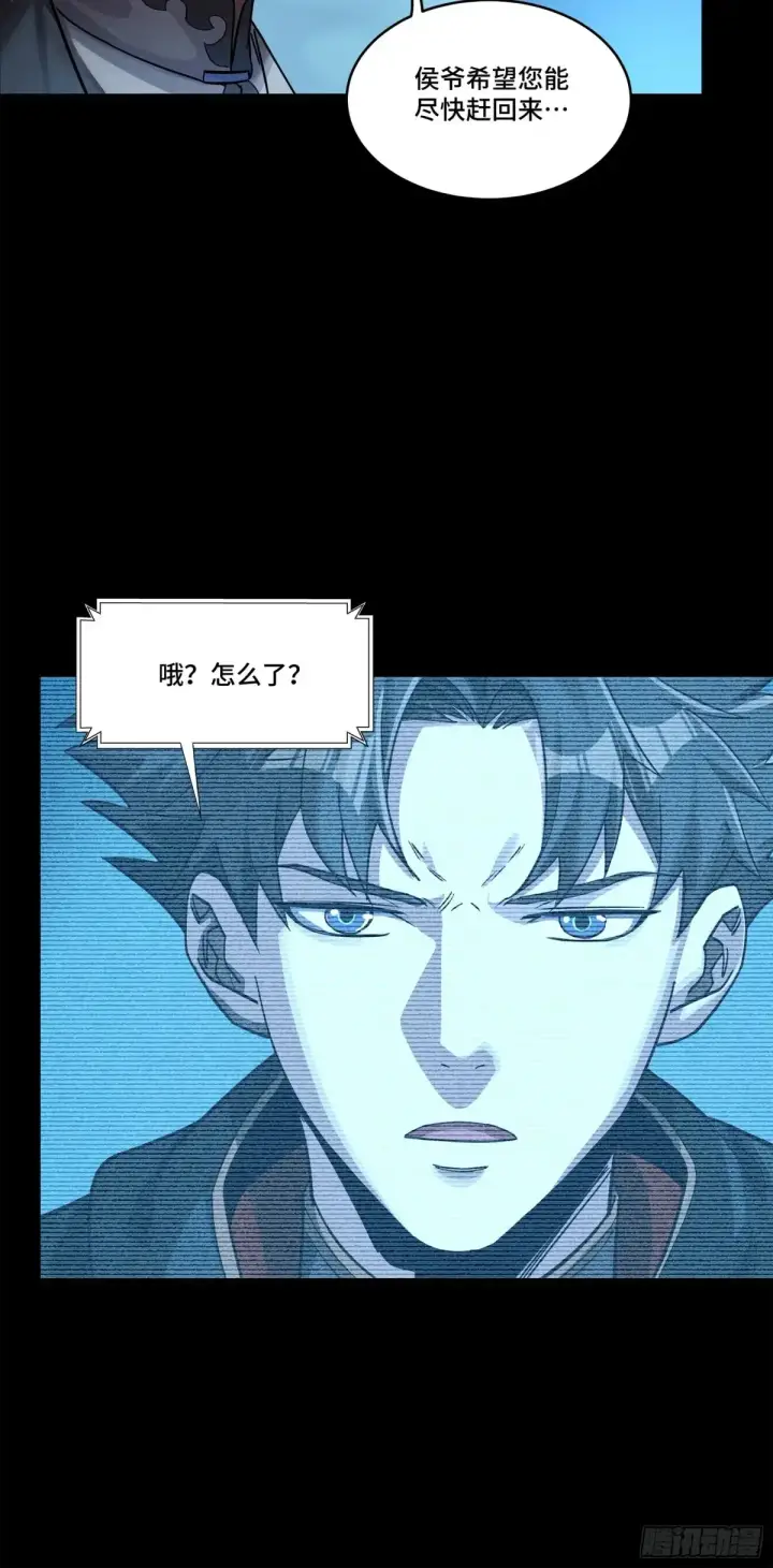 《星甲魂将传》173 单机压制图78