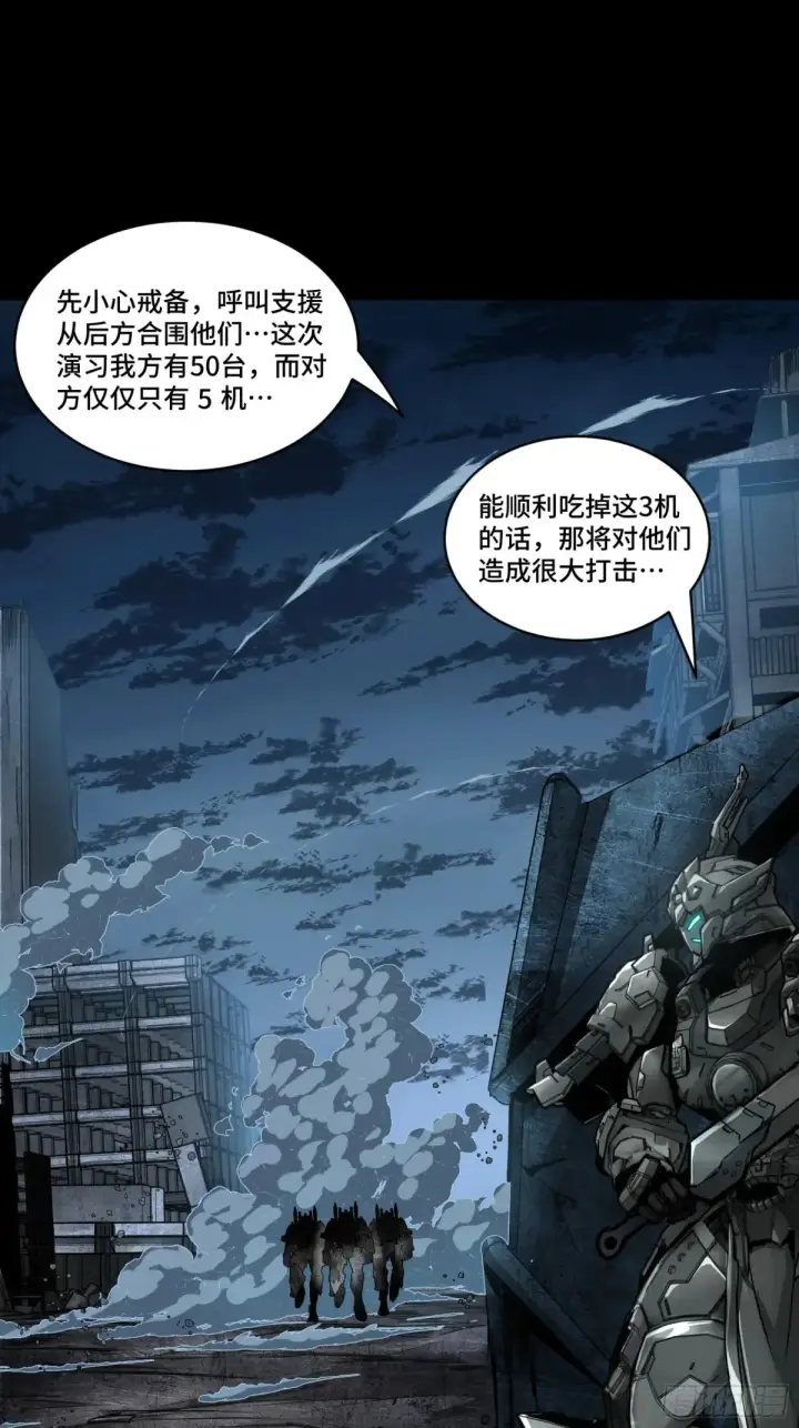 《星甲魂将传》173 单机压制图8