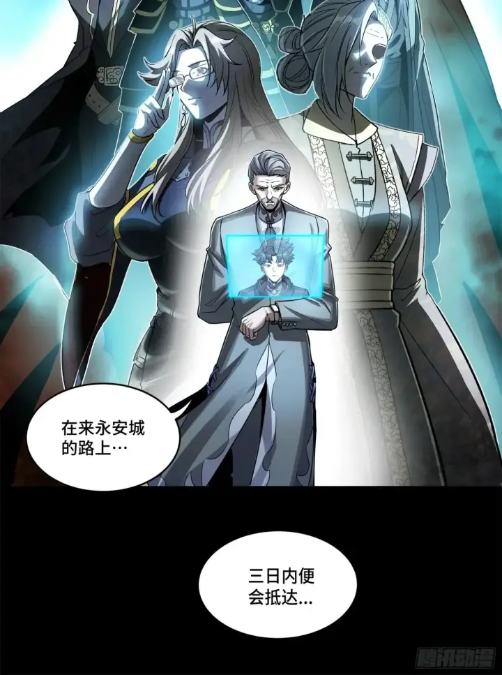 《星甲魂将传》173 单机压制图80
