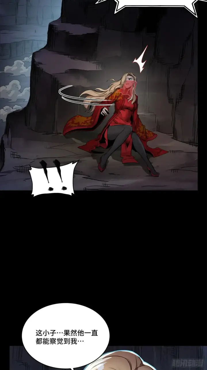 《星甲魂将传》174 麦家之殇图10
