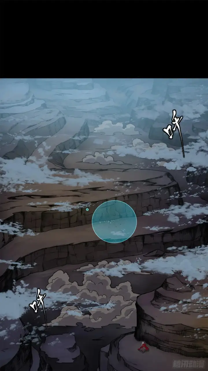 《星甲魂将传》174 麦家之殇图2