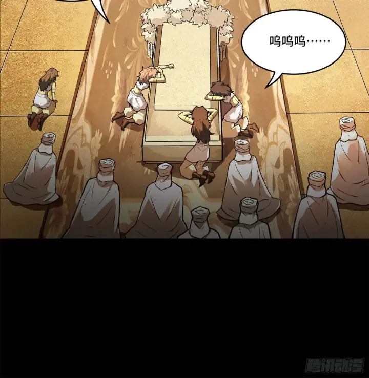 《星甲魂将传》174 麦家之殇图20