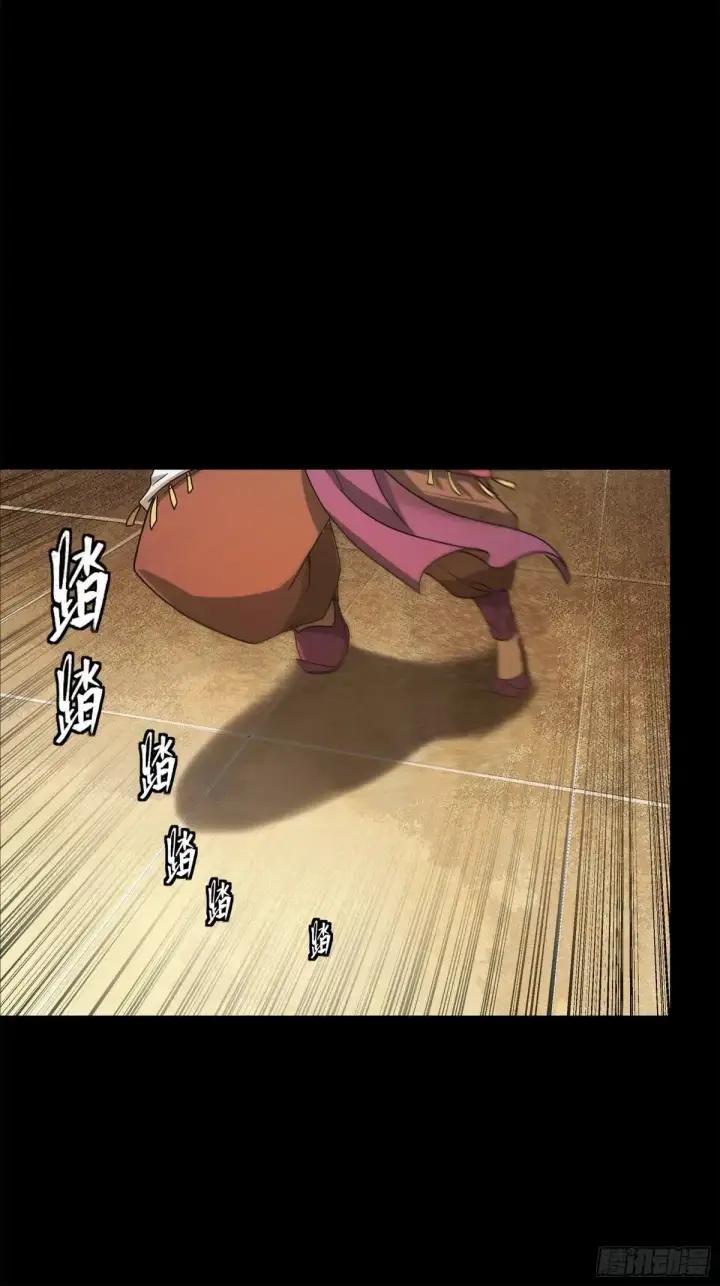 《星甲魂将传》174 麦家之殇图26