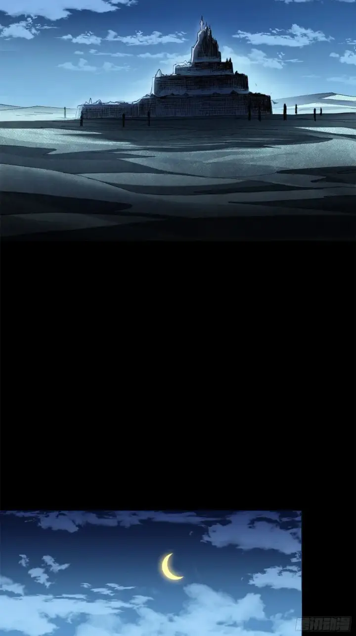 《星甲魂将传》174 麦家之殇图37