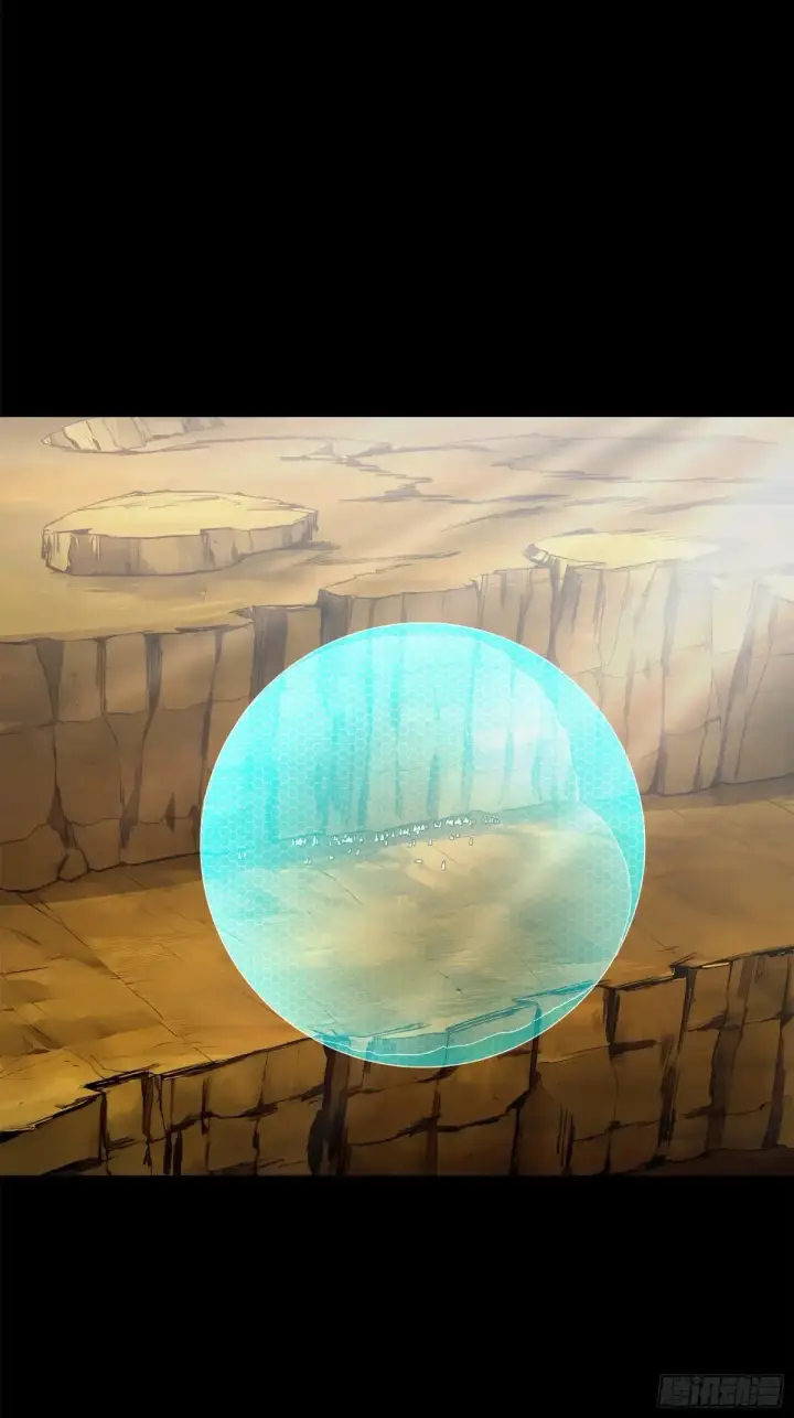 《星甲魂将传》174 麦家之殇图41