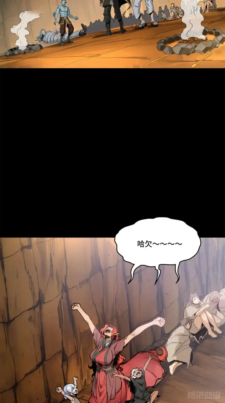 《星甲魂将传》174 麦家之殇图43
