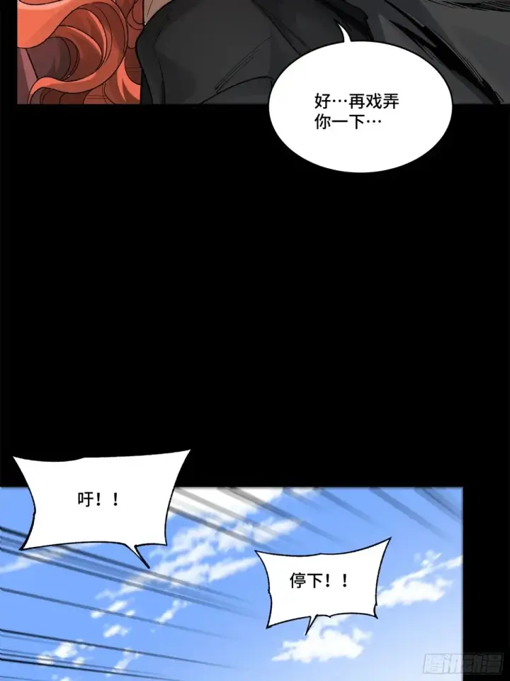 《星甲魂将传》175 天都的技术太落后了图26