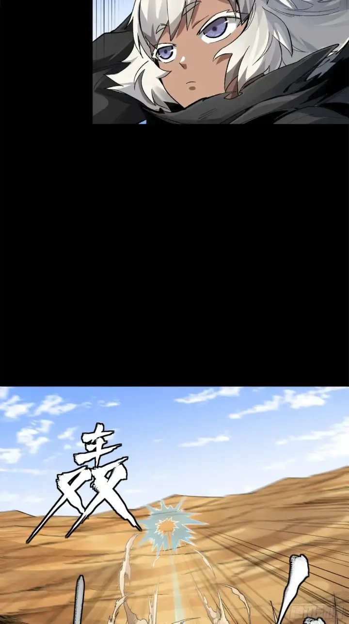 《星甲魂将传》175 天都的技术太落后了图34