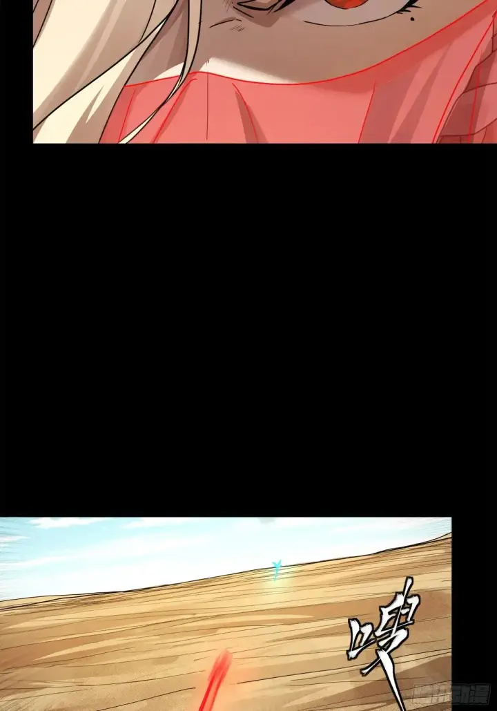 《星甲魂将传》175 天都的技术太落后了图39