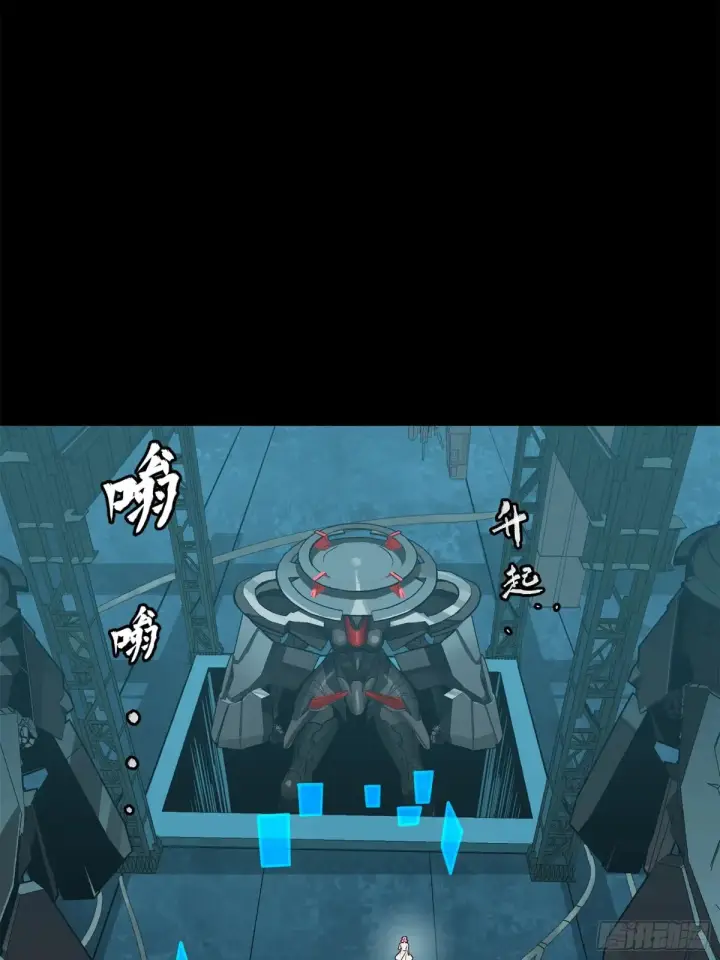 《星甲魂将传》175 天都的技术太落后了图57