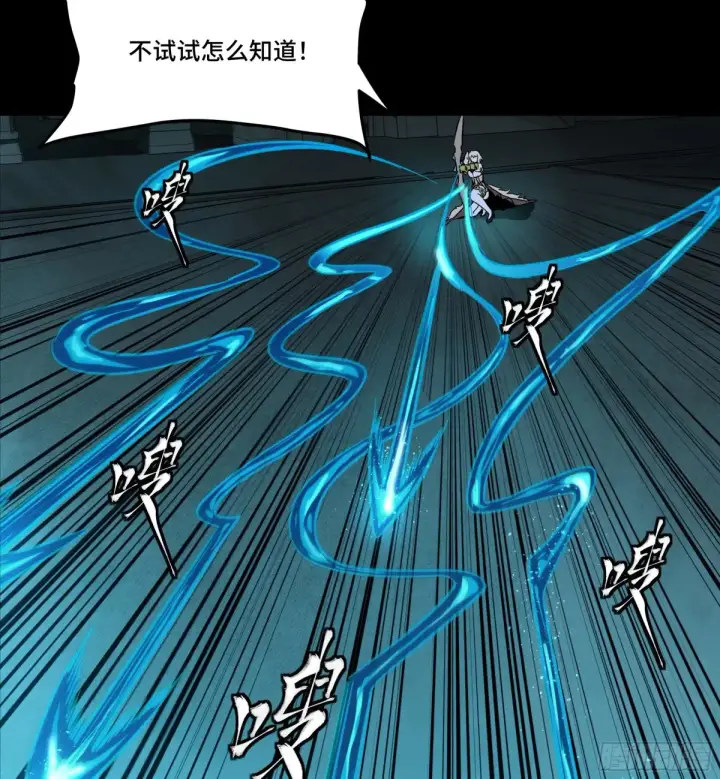 《星甲魂将传》179 绫兰郡主图15