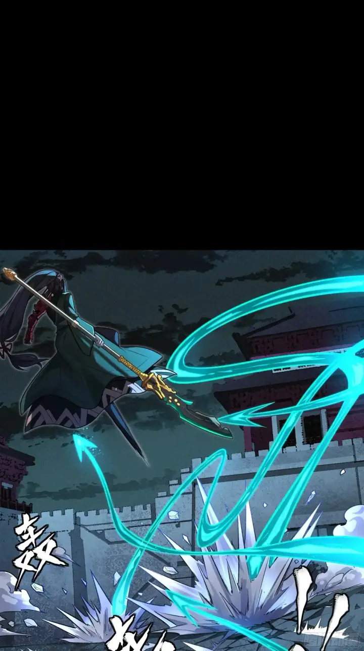 《星甲魂将传》179 绫兰郡主图18