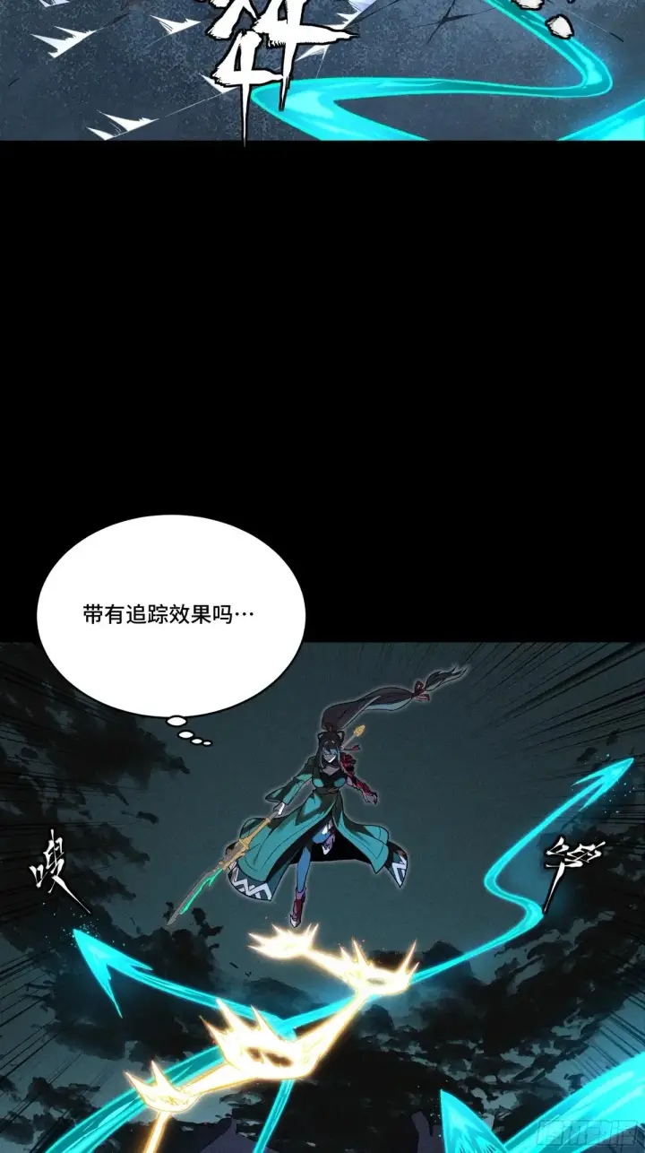 《星甲魂将传》179 绫兰郡主图19