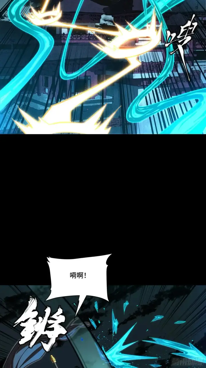 《星甲魂将传》179 绫兰郡主图20