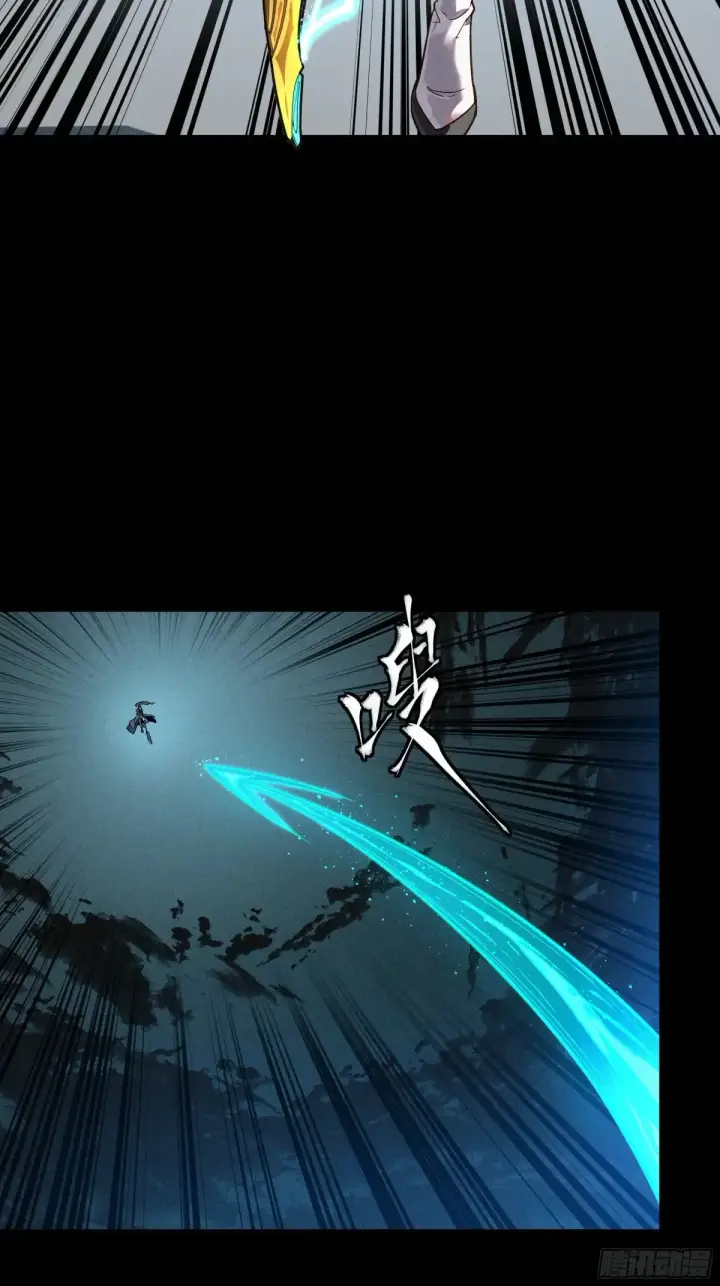 《星甲魂将传》179 绫兰郡主图23